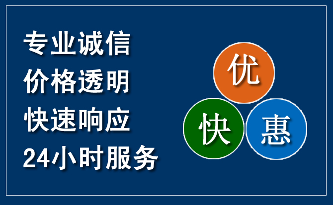 延庆区汽车救援送柴油