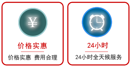 延庆区汽车中途送油救援电话 延庆区汽车中途送油救援电话
