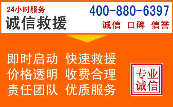 延庆区道路救援电话 (14).jpg 延庆区道路救援电话 (14).jpg
